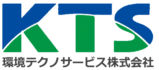 環境テクノサービス株式会社